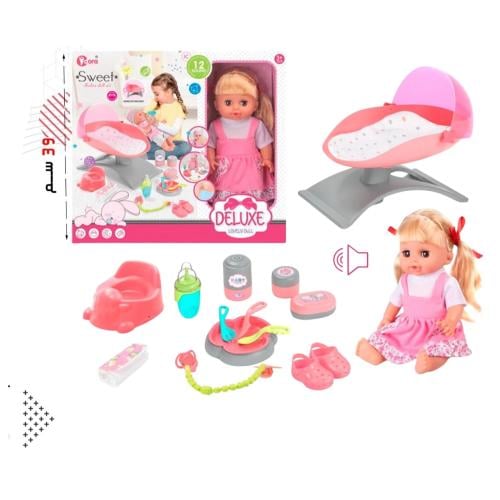 لعبة طقم عروسة