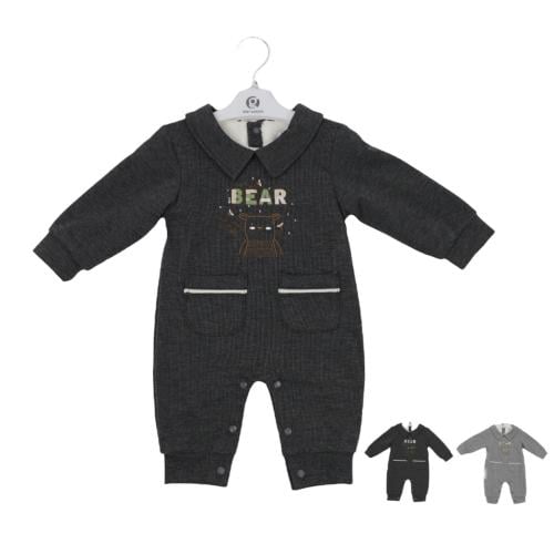 افرول اطفال