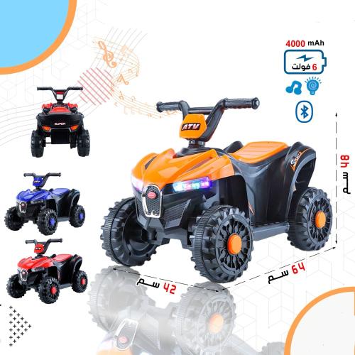 دباب كهربائي