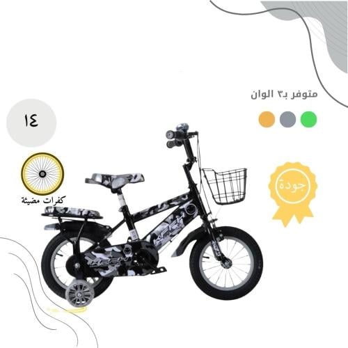 دارجة عجلتين مقاس 14