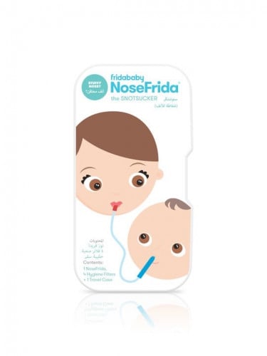 شفاط انف للاطفال