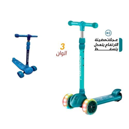 اسكوتر اطفال