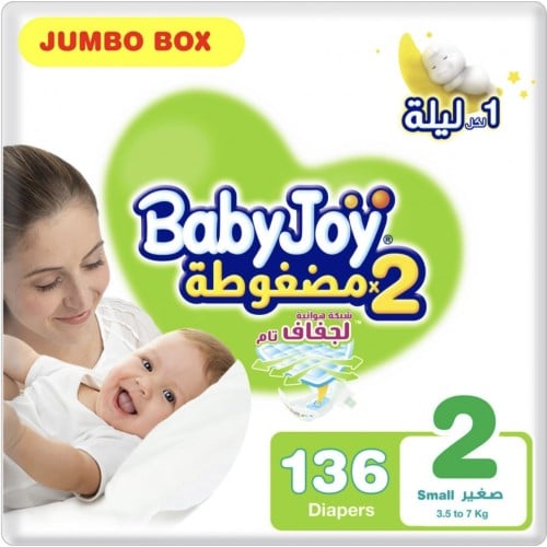 بيبي جوي مقاس ( 2 ) صندوق جامبو العدد 136
