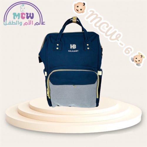 حقيبة ظهر مستلزمات الطفل