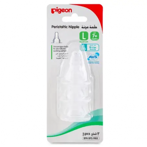 حلمه 3 قطع بيجون L