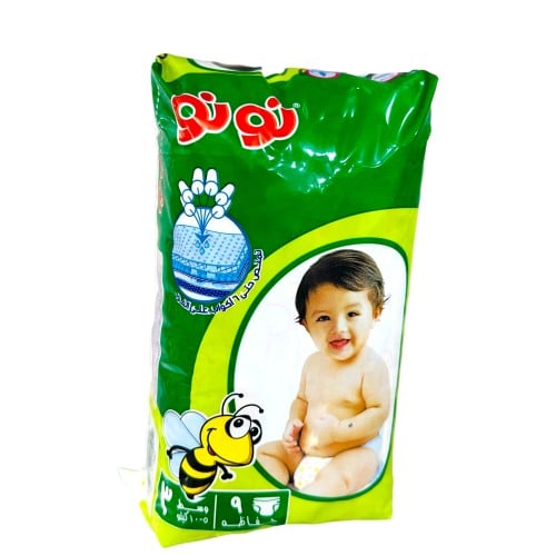 حفائض نونو مقاس ( 3 ) عدد 9