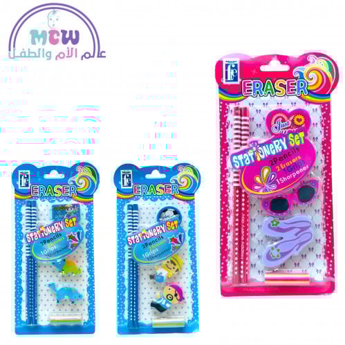 ادوات مدرسية