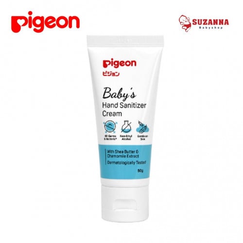 كريم تعقيم بيجون