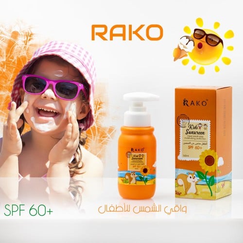 واقي شمس للاطفال راكو