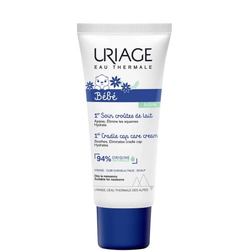 يورياج كريم فيرست للاطفال 75مل