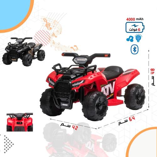 دباب كهربائي