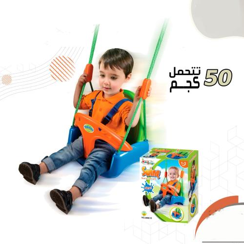 ارجوحة اطفال