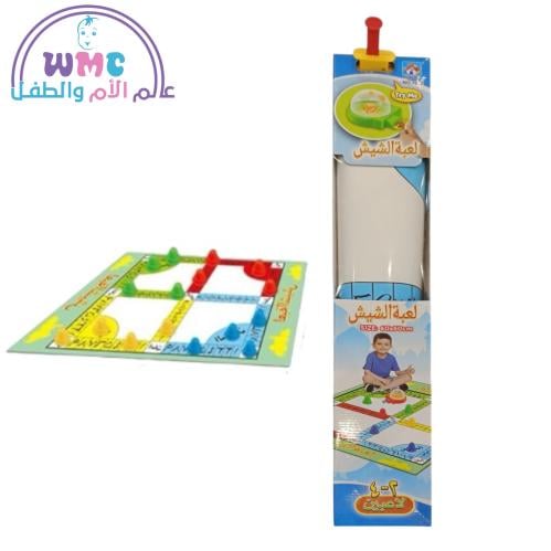 لعبة الشيش للاطفال