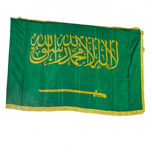 علم السعودية مقاس 150*250