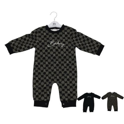 افرول اطفال