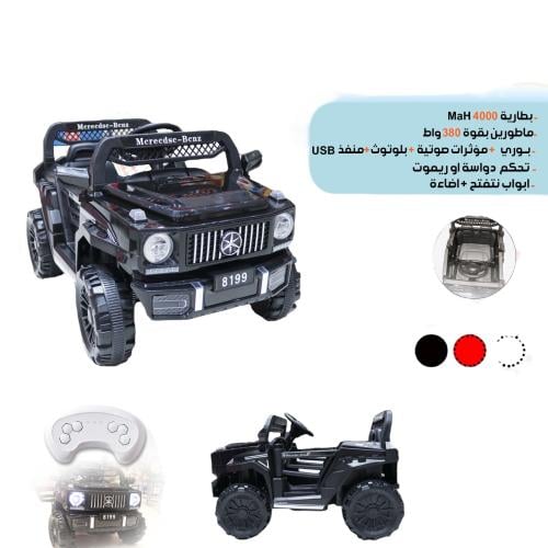 سيارة كهربائية تحكم بريموت