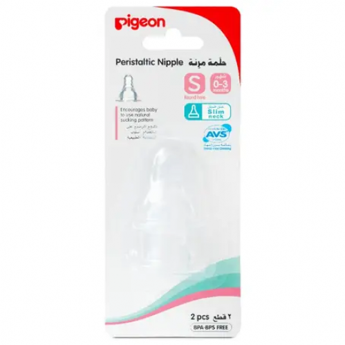 حلمه سيليكون قطعتان بيجون S