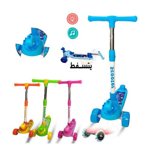 اسكوتر للاطفال