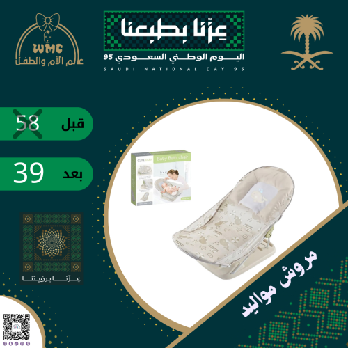 مروش مواليد