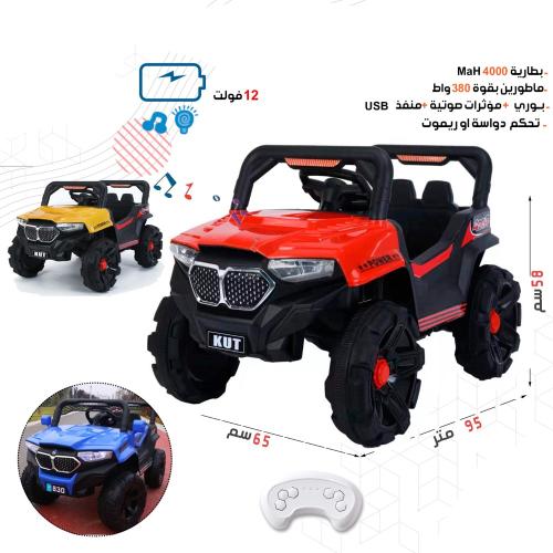 سيارة كهربائية تحكم بريموت