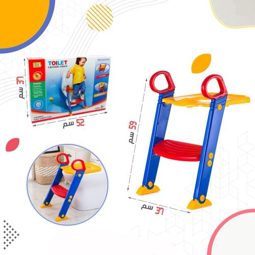 سلم كرسي تواليت