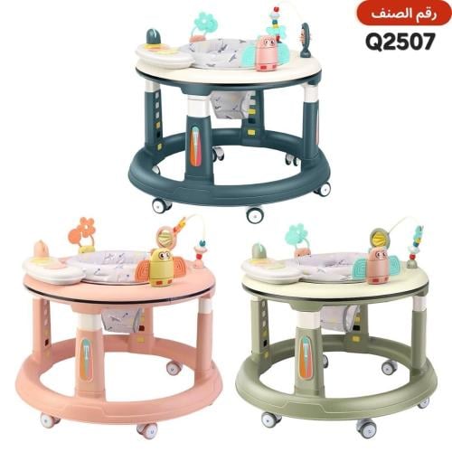 مشاية اطفال دائري