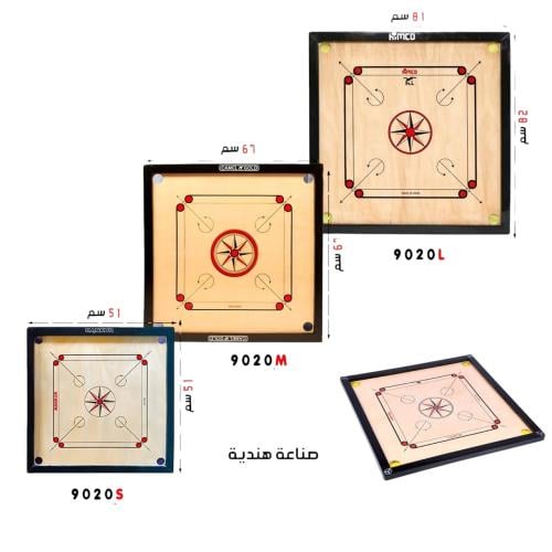 لعبة كيرم 30 * 30