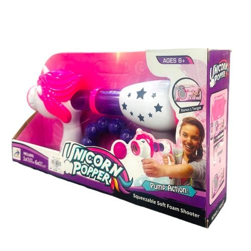 لعبة مسدس اطفال