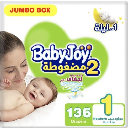 بيبي جوي مقاس ( 1 ) صندوق جامبو العدد 136