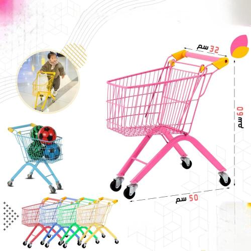 عربة تسوق للاطفال