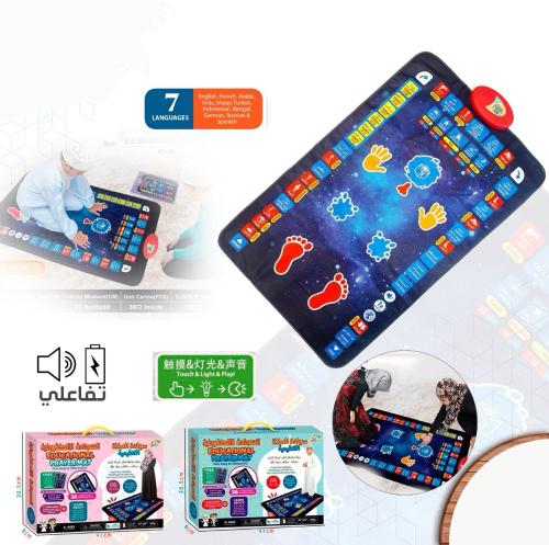 سجادة الكترونية للاطفال