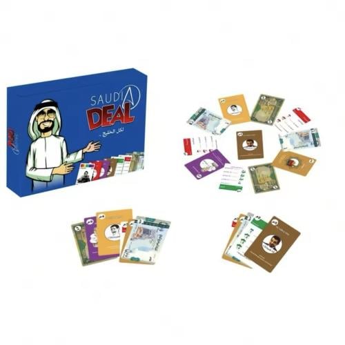 لعبة سعودي ديل