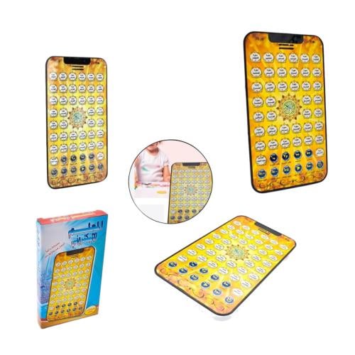 جهاز تعليمي