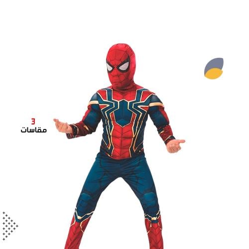 ملابس تنكرية للاطفال