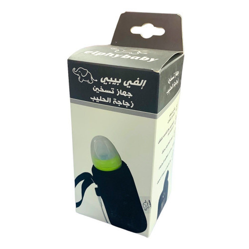 حافظة تسخين للرضاعة