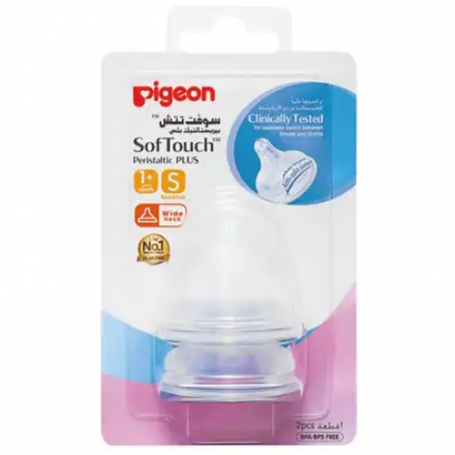 حلمه واحده سوفت تتش بيجون