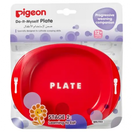 صحن للاطفال بيجون