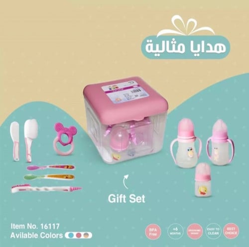 طقم عناية الطفل كيكو