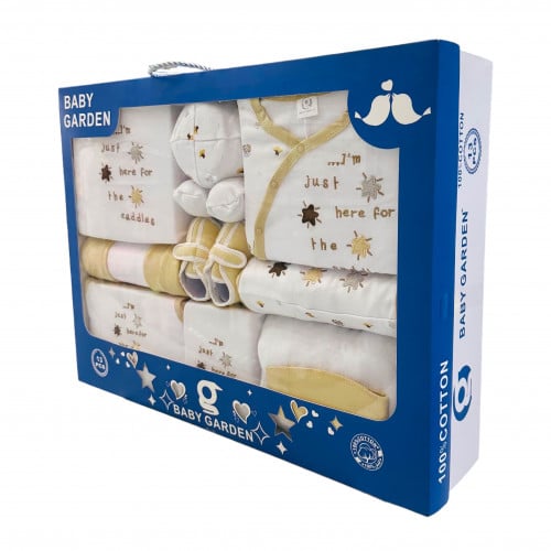 طقم هدايا مواليد 13 قطعة