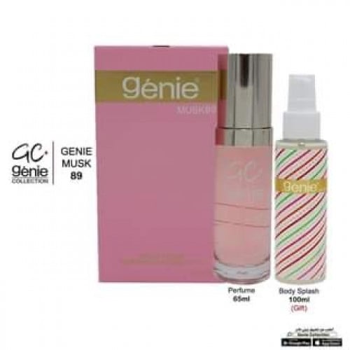 عطر مسك جيني للاطفال 75 مل
