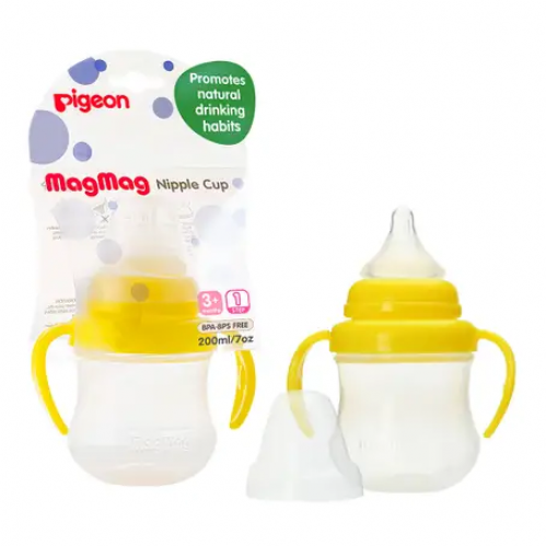 كوب مزود بحلمه 200 مل