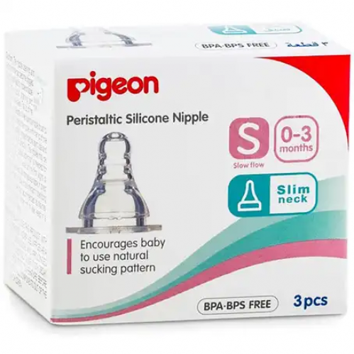 حلمه 3 قطع بيجون S