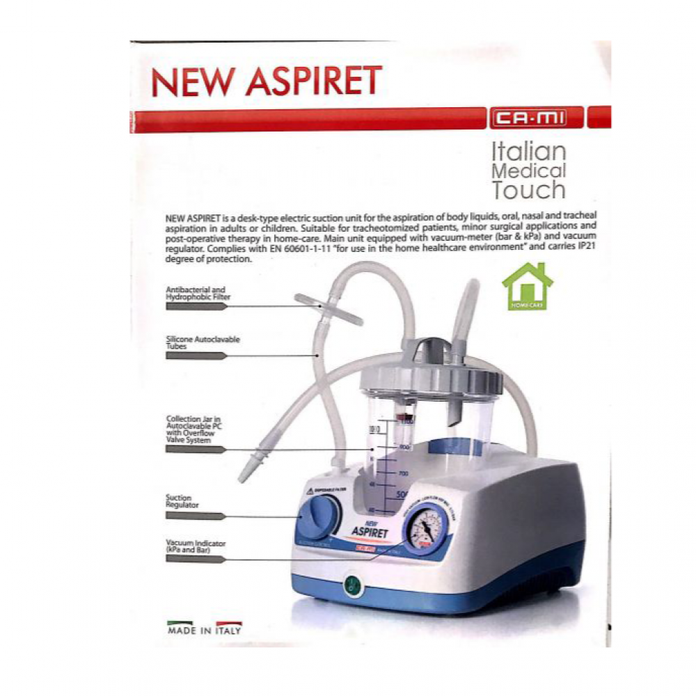 جهاز الشفط للسوائل الطبي محمول وهادئ للاستخدام السريري