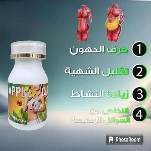 خل التفاح