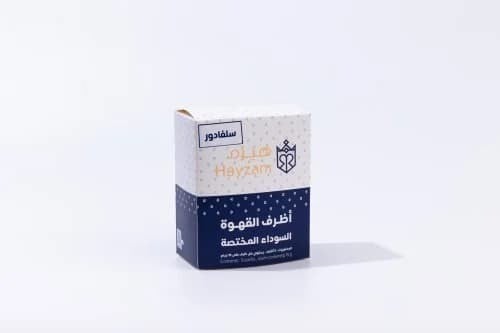 اكتشف كيفية اختيار وتحضير اظرف قهوه سوداء