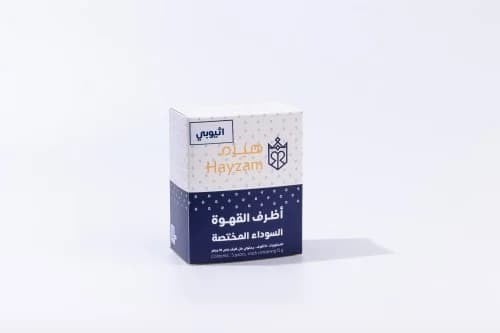 افضل اظرف قهوه من محمصة هيزم