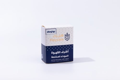 اظرف قهوه سوداء - هيزم - اظرف قهوة سريعة التحضير