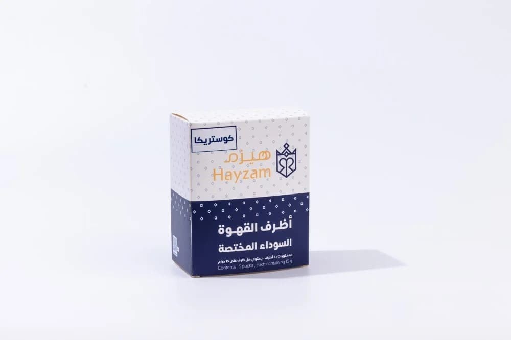 استكشف اللذة فى اظرف قهوة مختصة