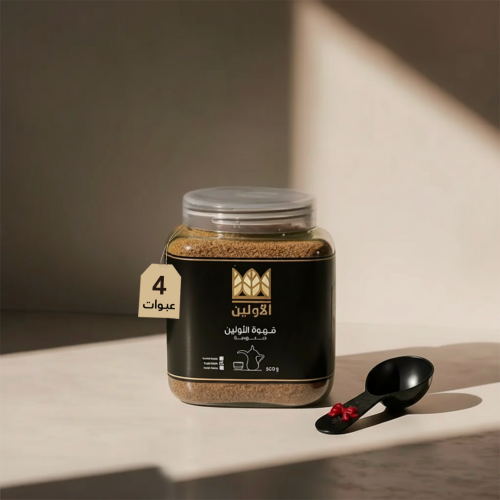 بكج قهوة الاولين " حمصة نجدية "