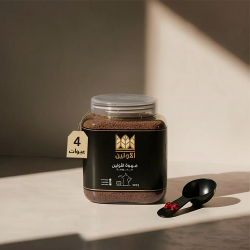 بكج قهوة الاولين " حمصة شمالية "